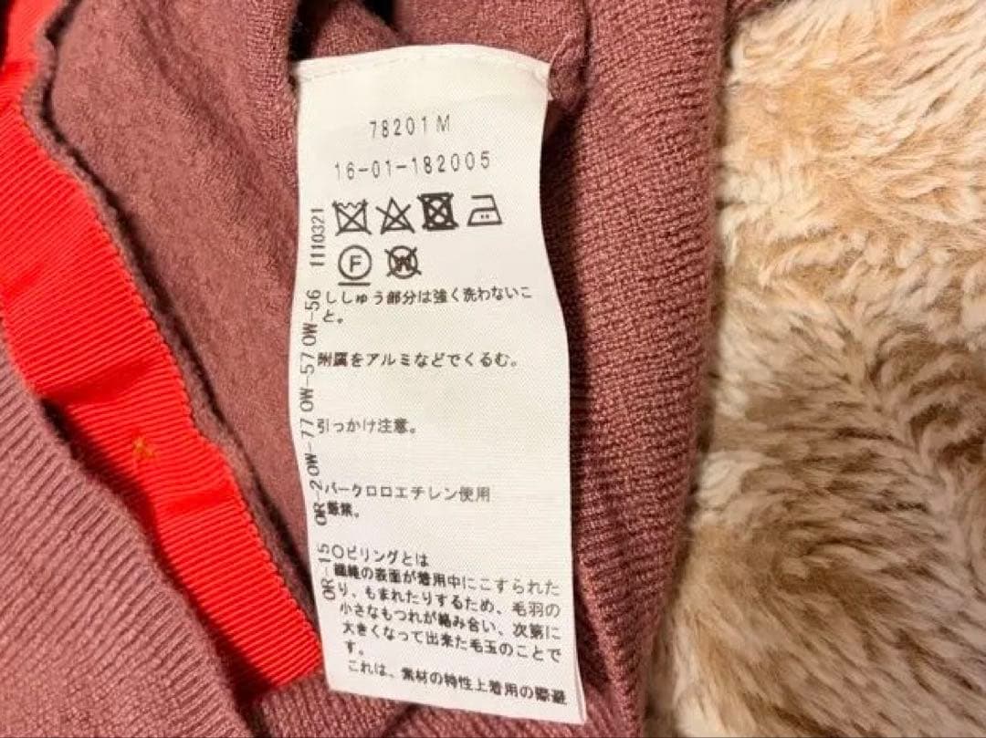 vivienne westwood カーディガン オーブロゴ 毛 100%