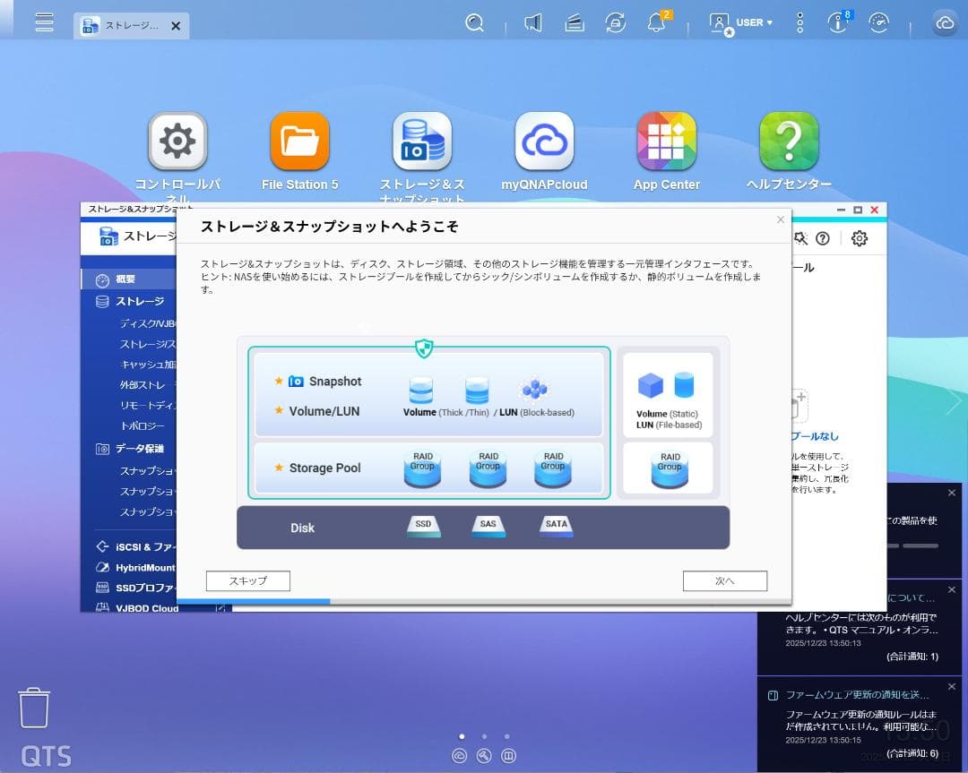QNAP TS-251B + HDD 4TB (2TBx2個) RAM 8GB - メルカリ