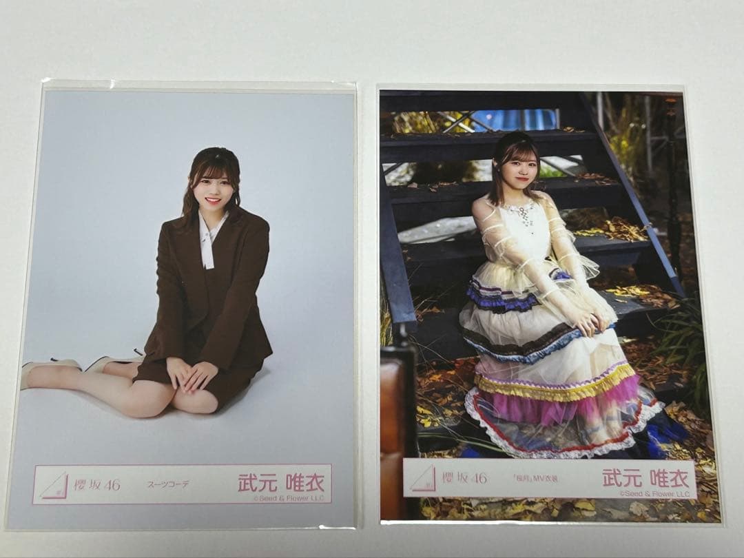 櫻坂46 武元唯衣 生写真セット(スーツコーデ、桜月MV衣装) - メルカリ