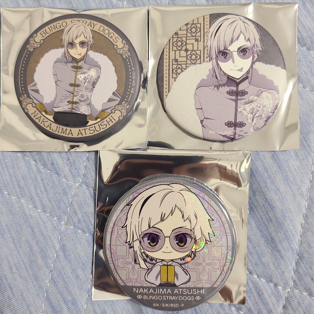 文豪ストレイドッグス ベースヤード東京 缶バッジ 中島敦 セット