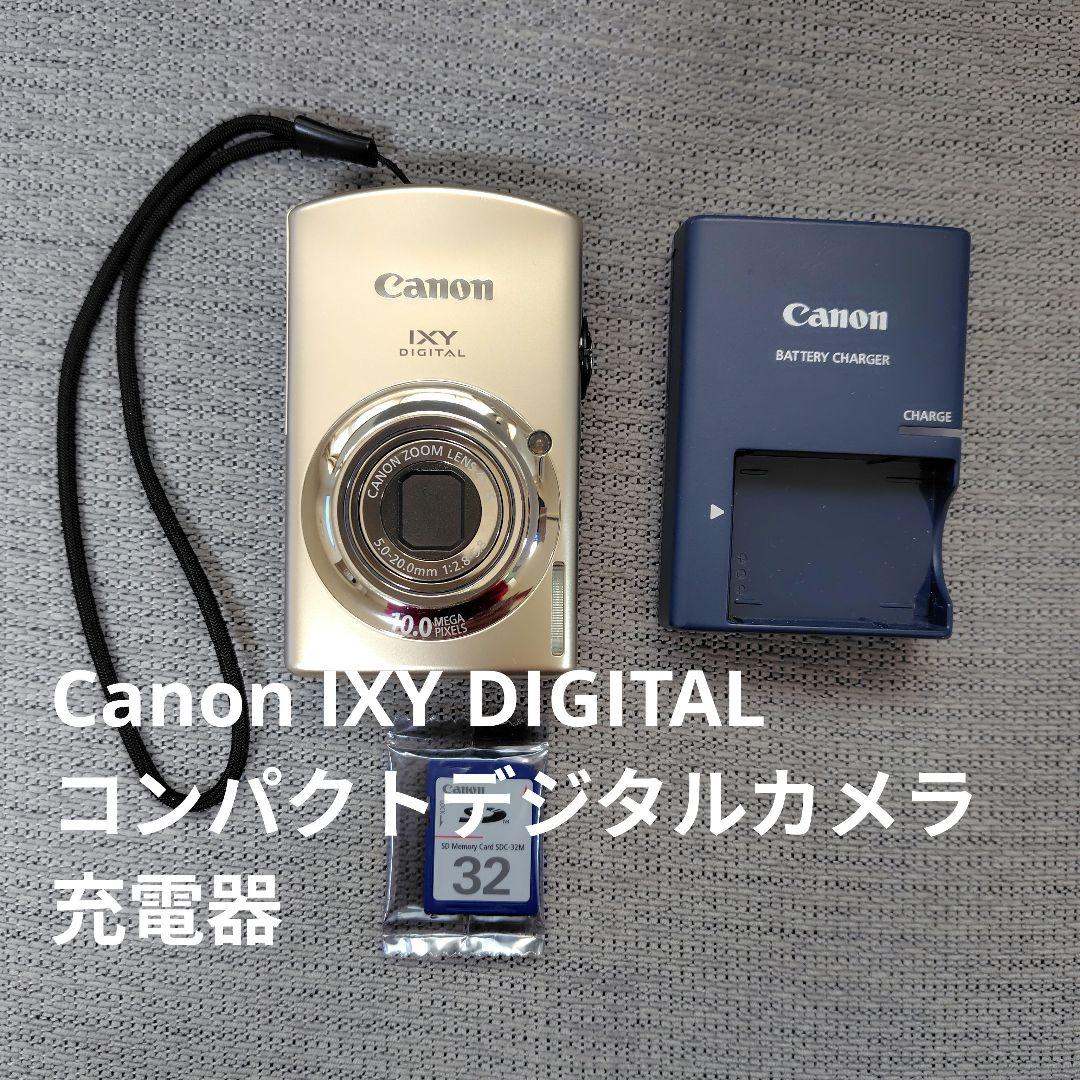 Canon IXY DIGITAL 920IS コンパクトデジタルカメラ 充電器 Canon IXY DIGITAL 920IS ゴールド 充電器 取説付き - メルカリ