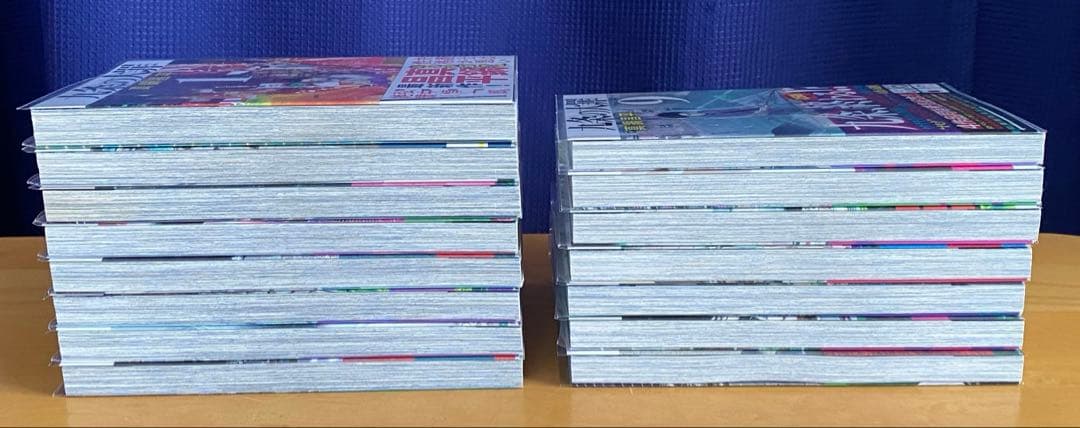 九条の大罪 全巻初版、帯付、特典付 - メルカリ