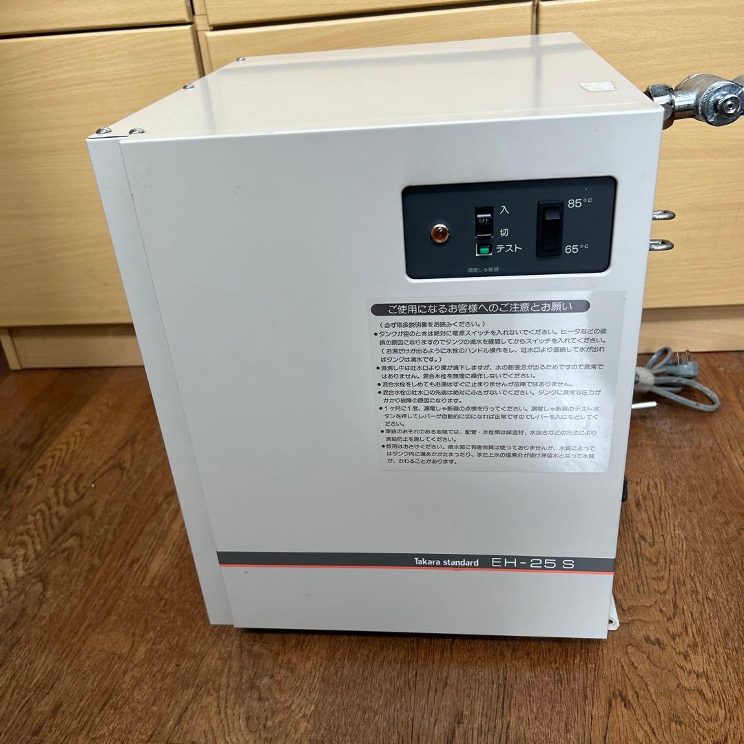 タカラスタンダード 洗面台用小型電気温水器 eh25s ジャンク品 - メルカリ