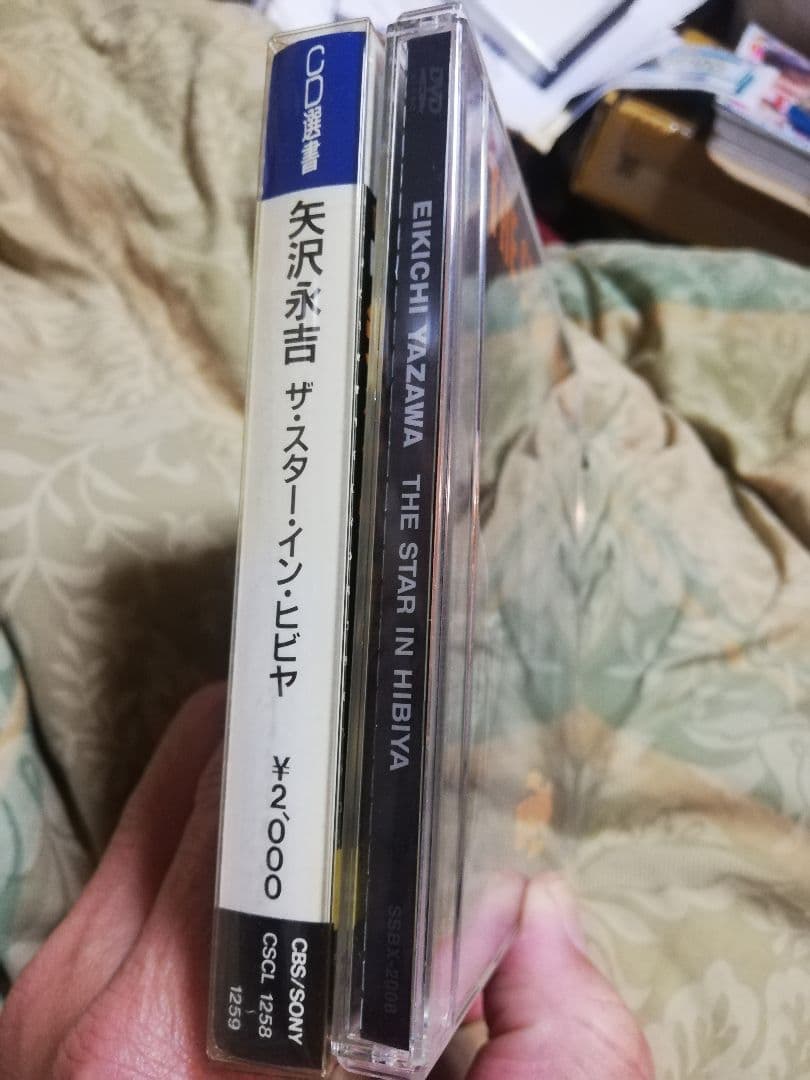 シ*イ様 矢沢永吉/THE STAR IN HIBIYA DVD&CD 計3ディ - メルカリ