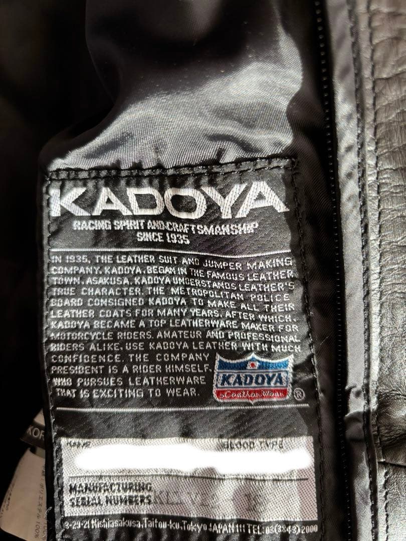 カドヤ VALENZ EVO 美品 - メルカリ