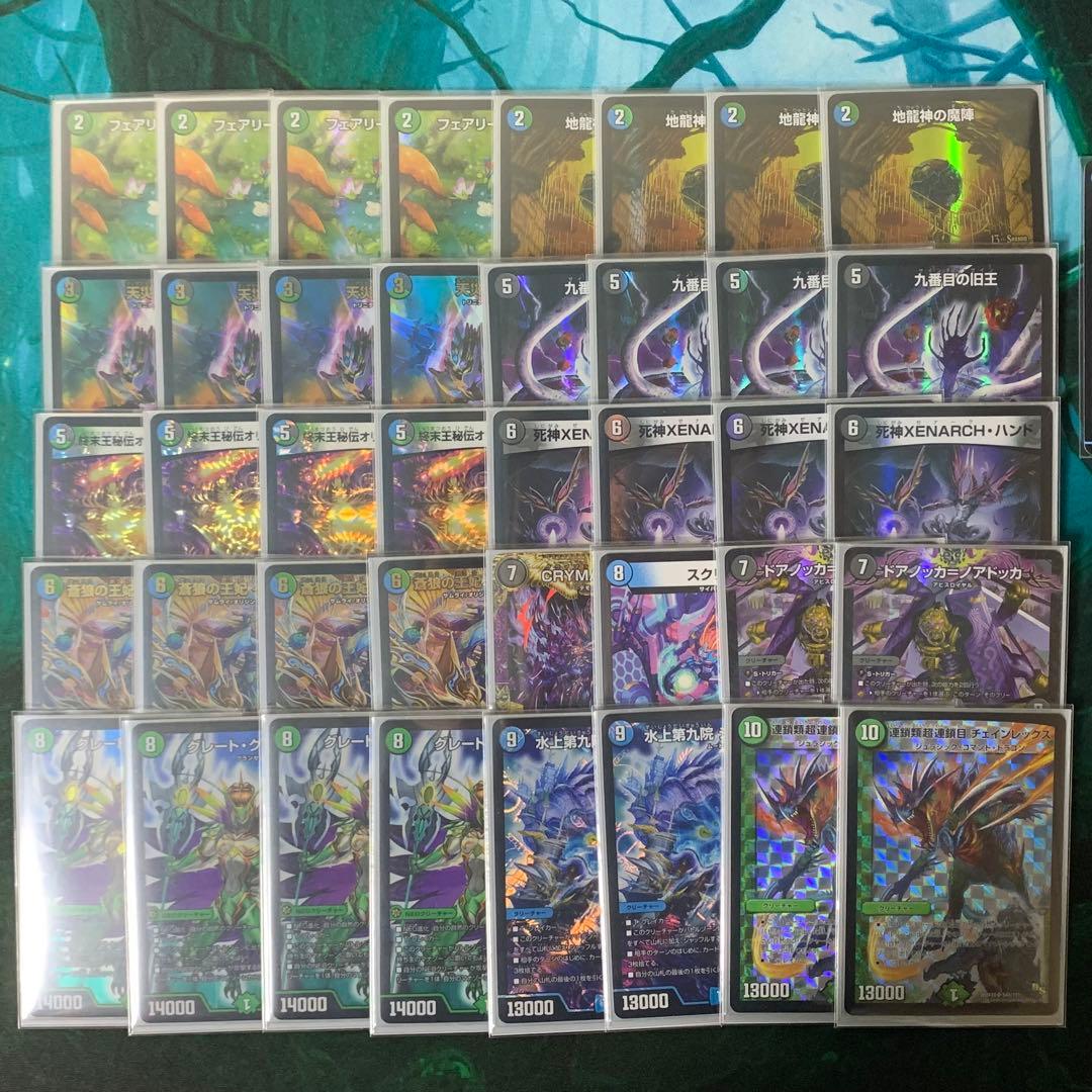 本日発送】アナカラーグラスパー グラスパーループ チェイングラスパー