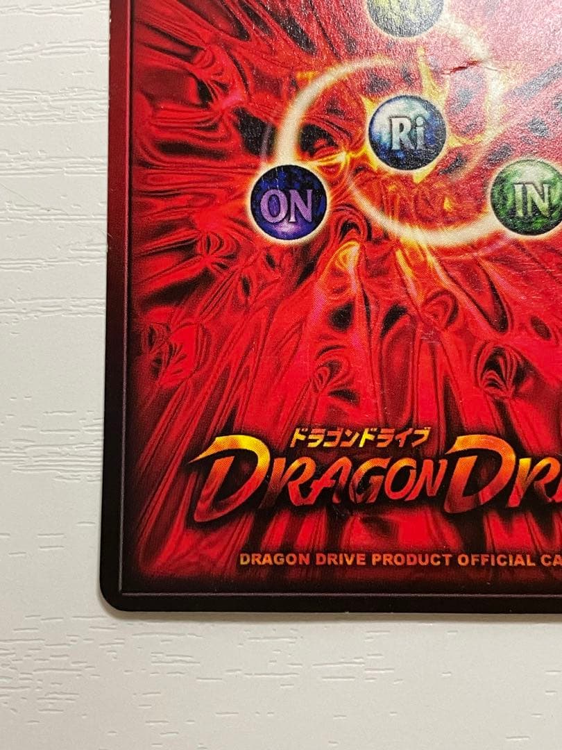 ドラゴンドライブカード DD-212 センコークーラ ヘブンズレア - メルカリ