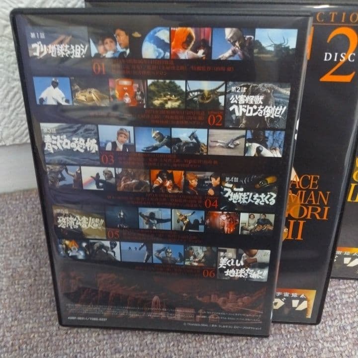 SPECTREMAN DVD 全10枚セット