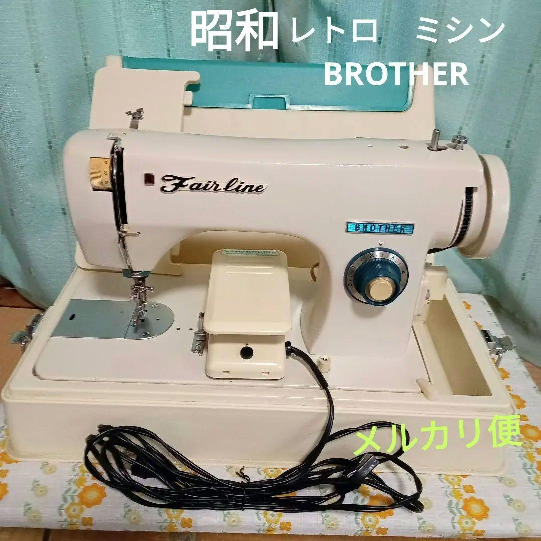BROTHER ブラザーミシン 足踏みミシン電動 50年くらい前 昭和 - メルカリ
