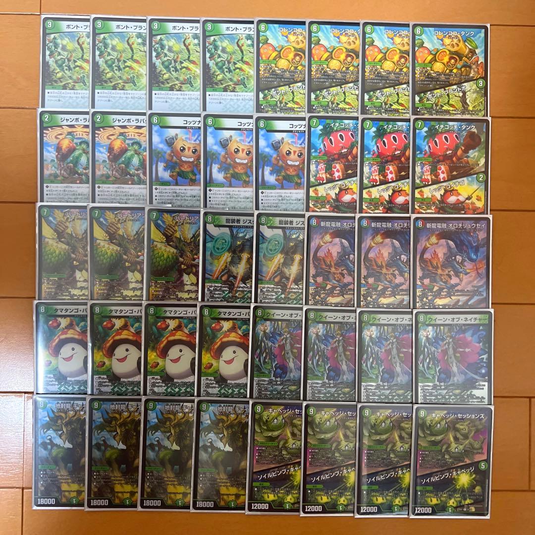 緑単キャベッジ キャベッジセッションズデッキ - メルカリ