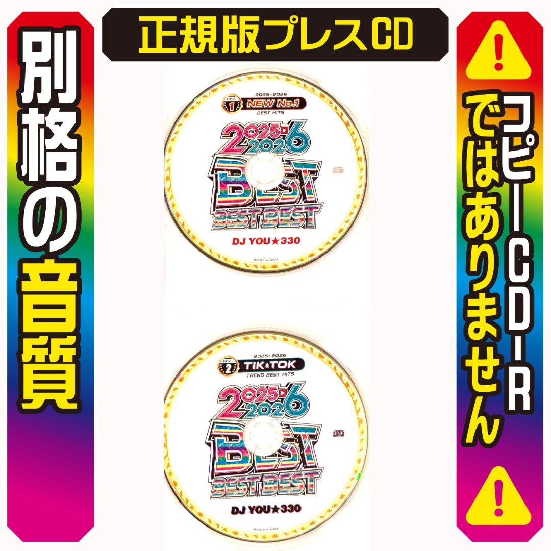 洋楽 Mix CD】2025〜2026 年間ベスト盤 K-POP DVD - メルカリ