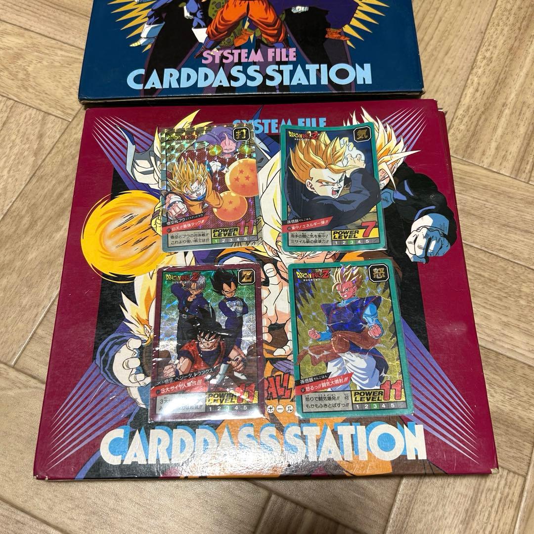本日最終値下げ！ドラゴンボールZ カードダス ファイル2個 約100枚