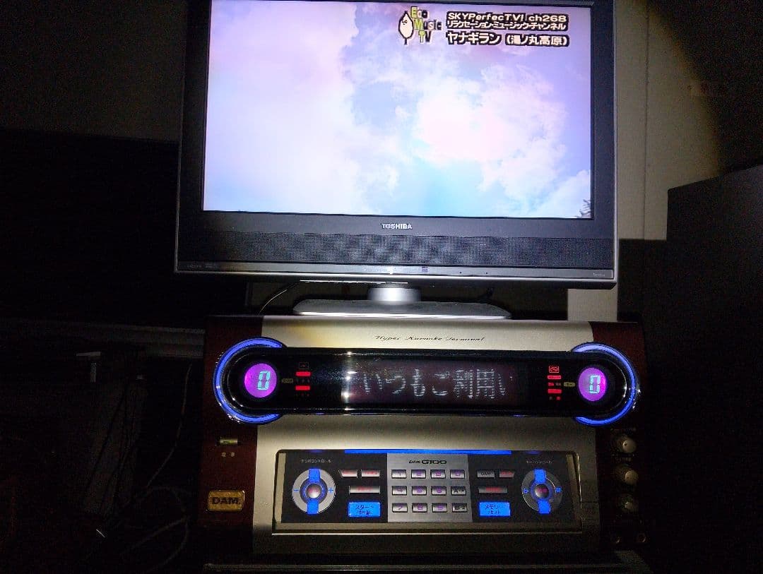 DAM G100カラオケ機器.動作確認品。格安 第一興商 DAM-G100 カラオケ機器 （2分待ちなし）｜Yahoo!フリマ（旧