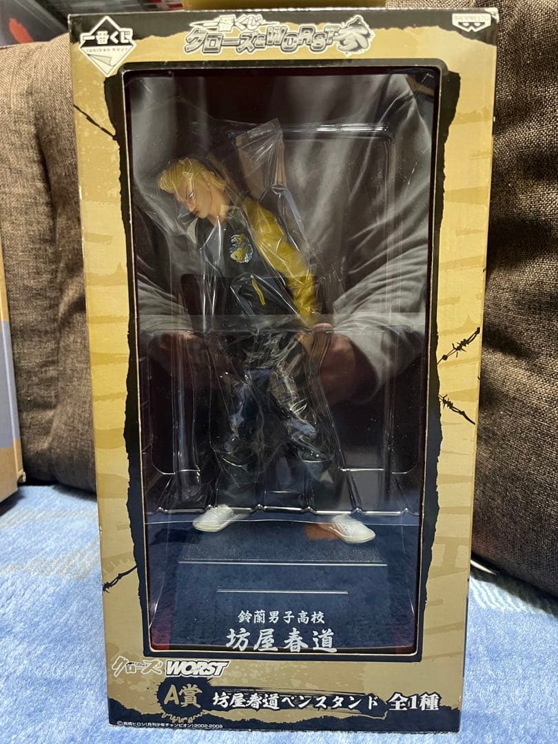 激レア 一番くじ クローズWORST Wチャンス 坊屋春道 フィギュア 未開封