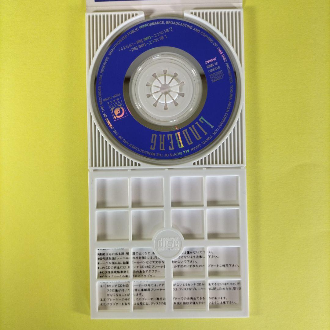 リンドバーグ 8cmCD 4枚セット LINDBERG - メルカリ