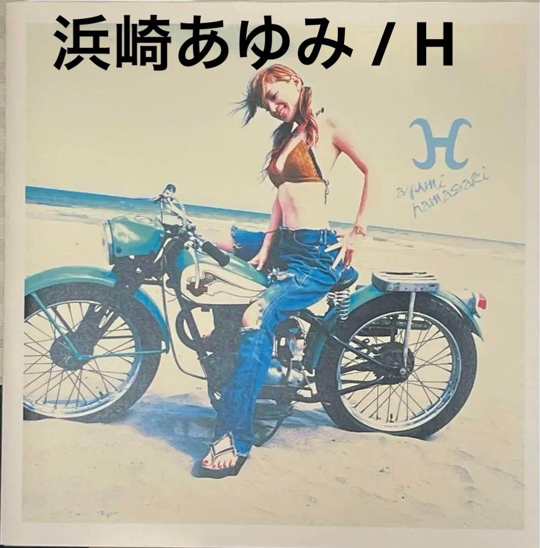 浜崎あゆみ / H CD507078 - メルカリ