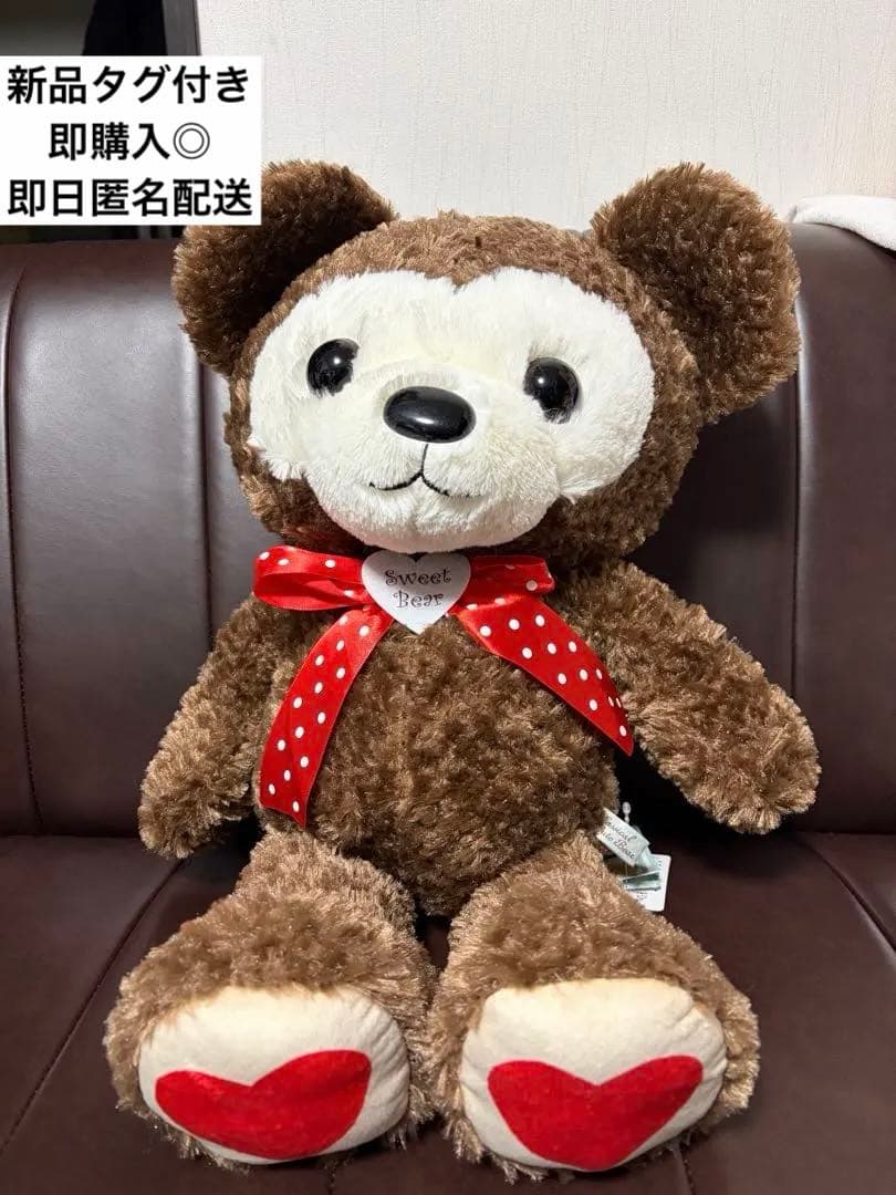 クラシカルキュートベア ウルトラBIG ぬいぐるみ - メルカリ