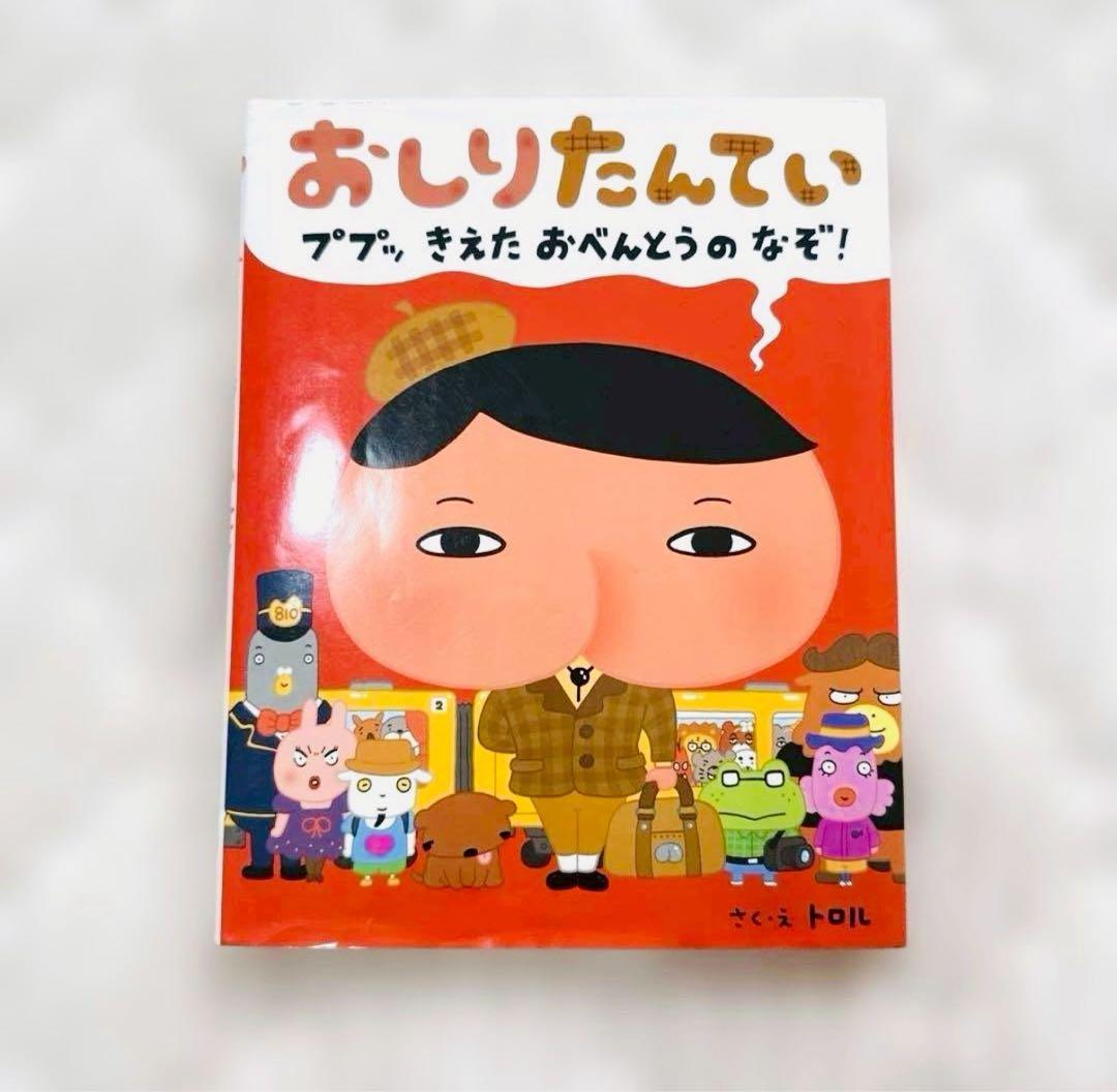 まつり様 リクエスト 5点 まとめ商品 - メルカリ
