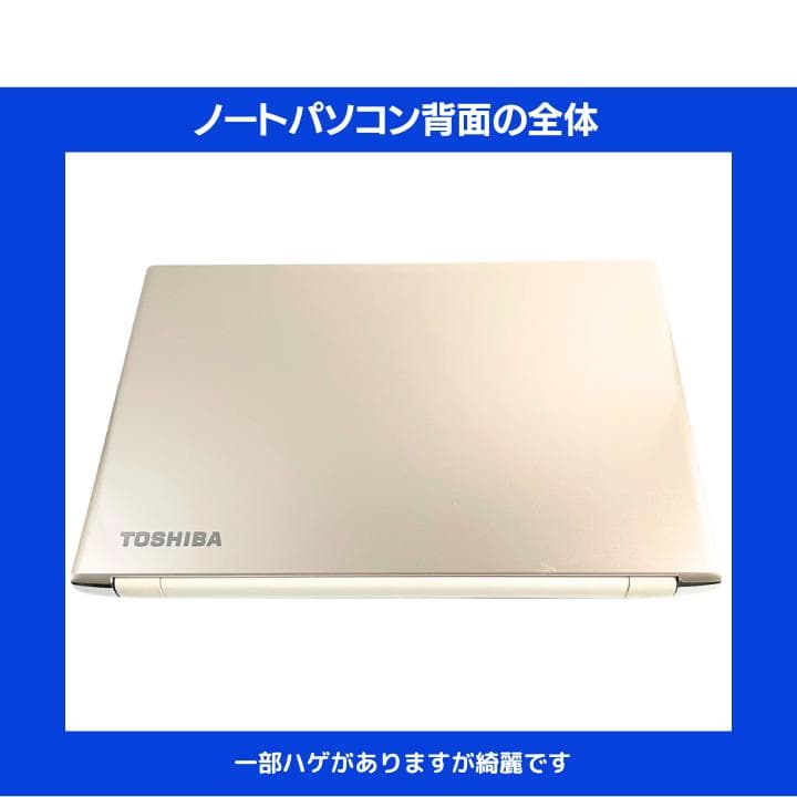 指紋 i7×16GB×新品SSD✨】東芝／豪華アプリ／すぐ使える✨TA78 - メルカリ