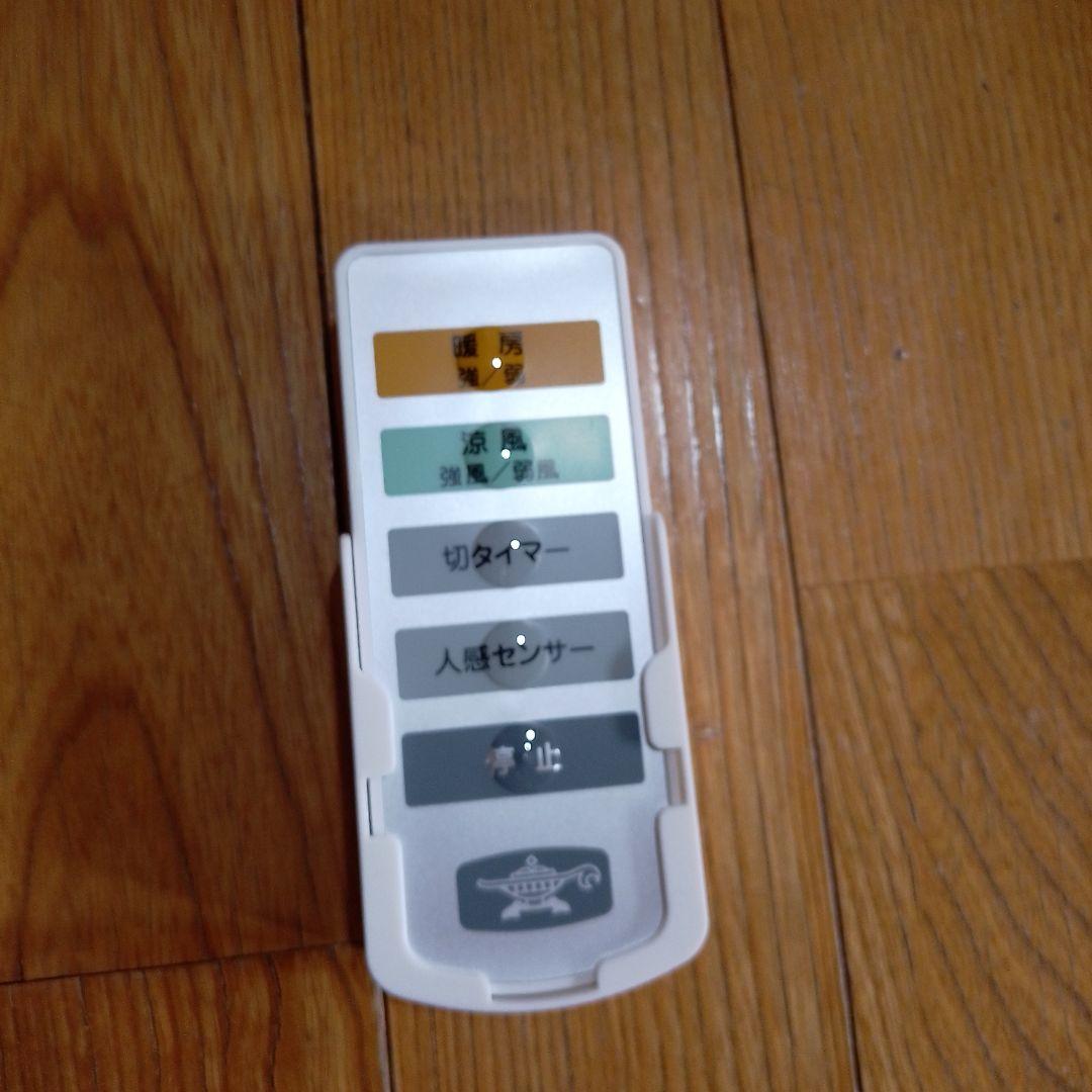 アラジン 脱衣所暖房機 ADH-G9811J 2025年製 - メルカリ