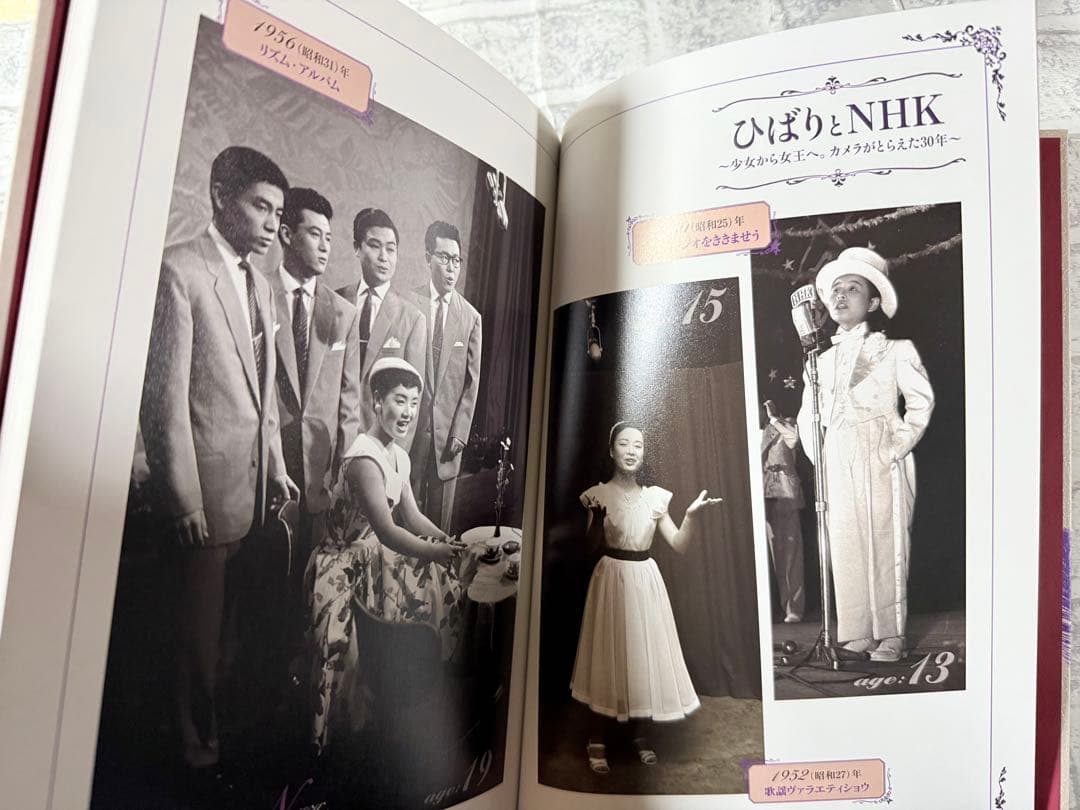 永遠の美空ひばり／紅白のすべてと伝説のNHK番組DVD6巻+CD2巻+BOOK