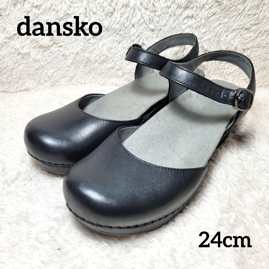 美品 DANSKO ダンスコ サム ストラップサンダル 本革 黒 24 37