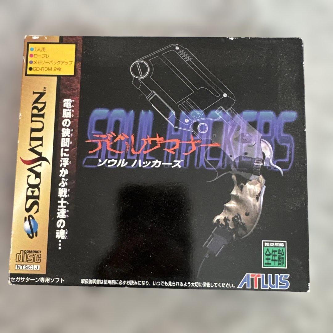 デビルサマナー ソウルハッカーズ ソフト3枚と攻略本4冊 - メルカリ