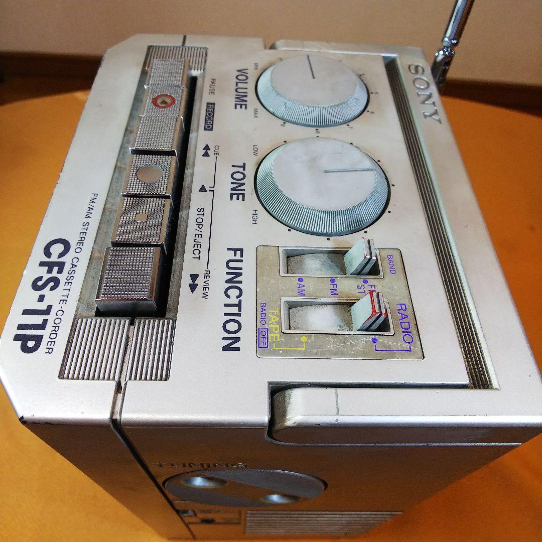 SONY CFS-11Pラジオカセットコーダー 希少ラジカセ - メルカリ