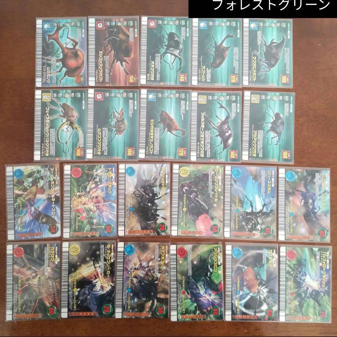 甲虫王者ムシキング被りなし約200枚以上大量まとめ売り - メルカリ