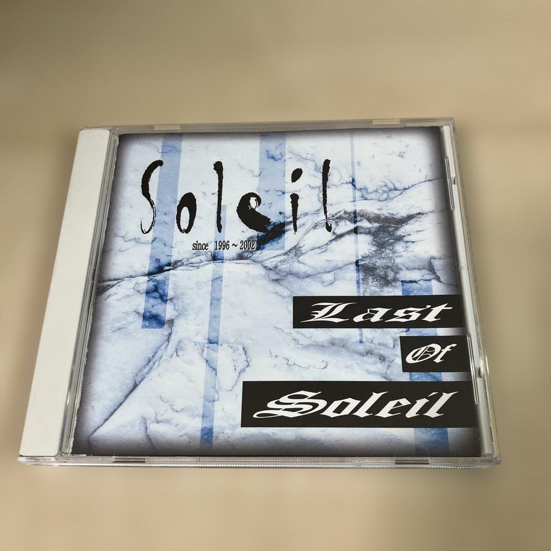 中古CD Soleil Last Of Soleil 廃盤 貴重 帯付き - メルカリ