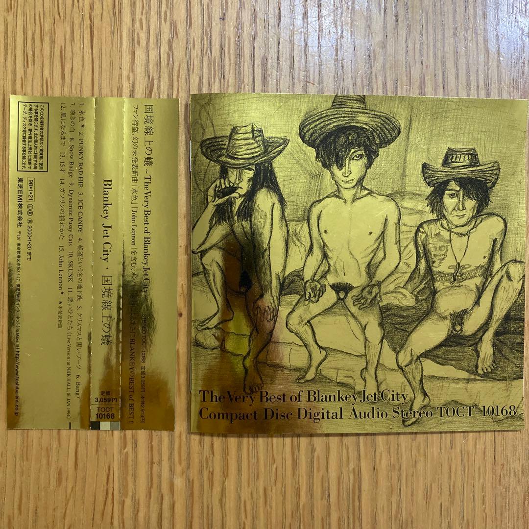 ブランキージェットシティ【国境線上の蟻～ザ・ヴェリー・ベスト