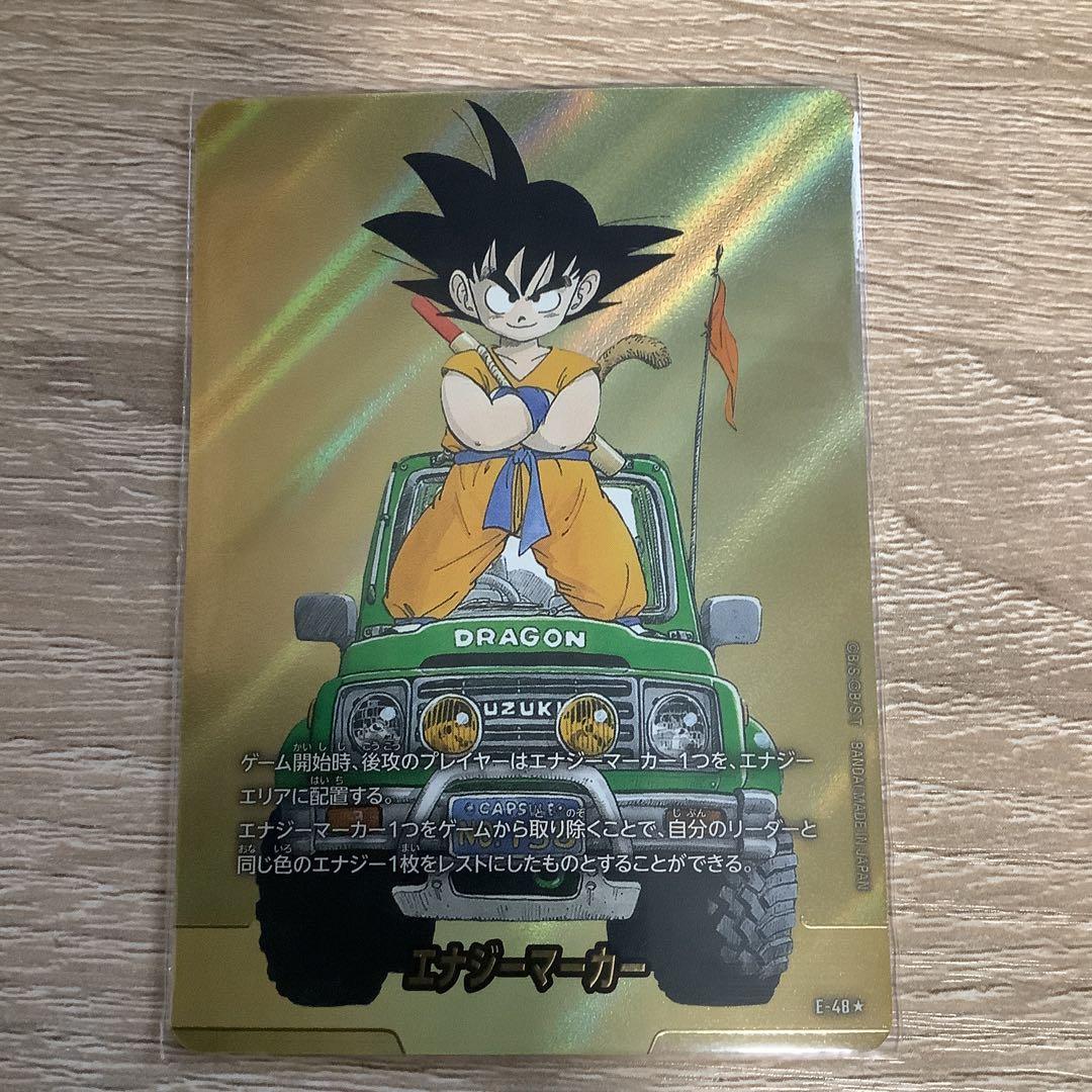 フュージョンワールド マンガブースター エナジーマーカー 金 フュージョンワールド マンガブースター 金 エナジーマーカー パラレル