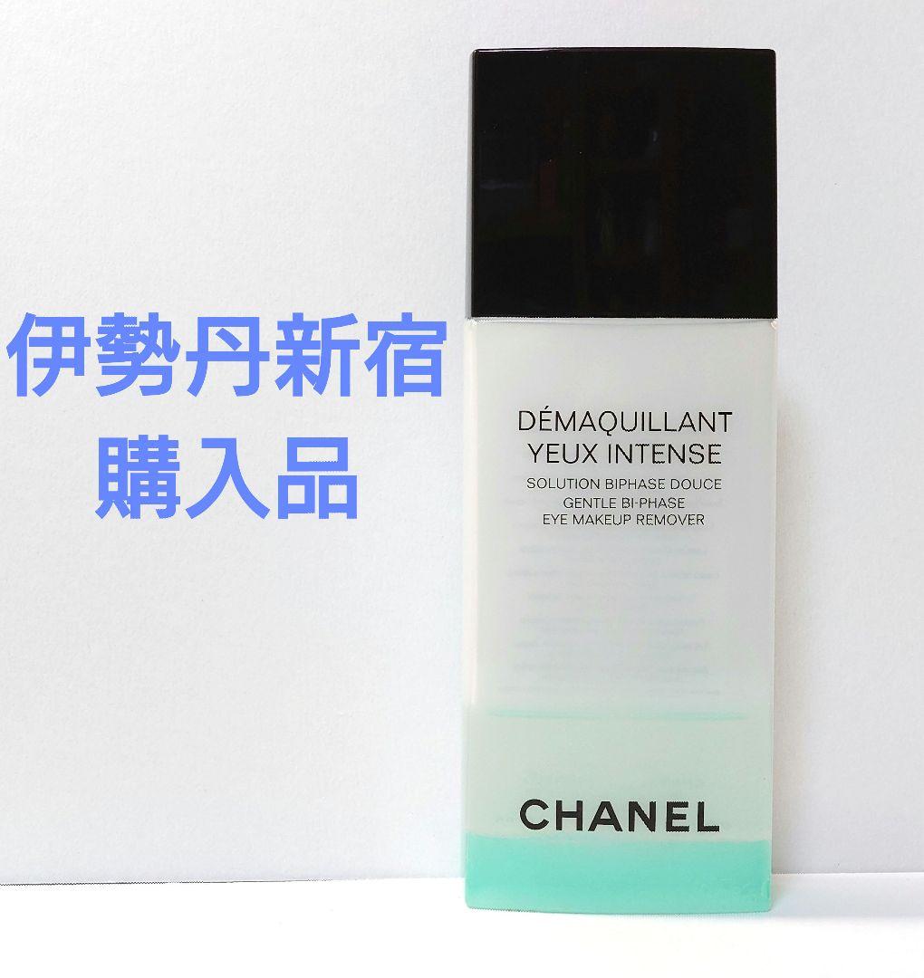 シャネル デマキヤン ユー アンタンス ビファーズ - メルカリ