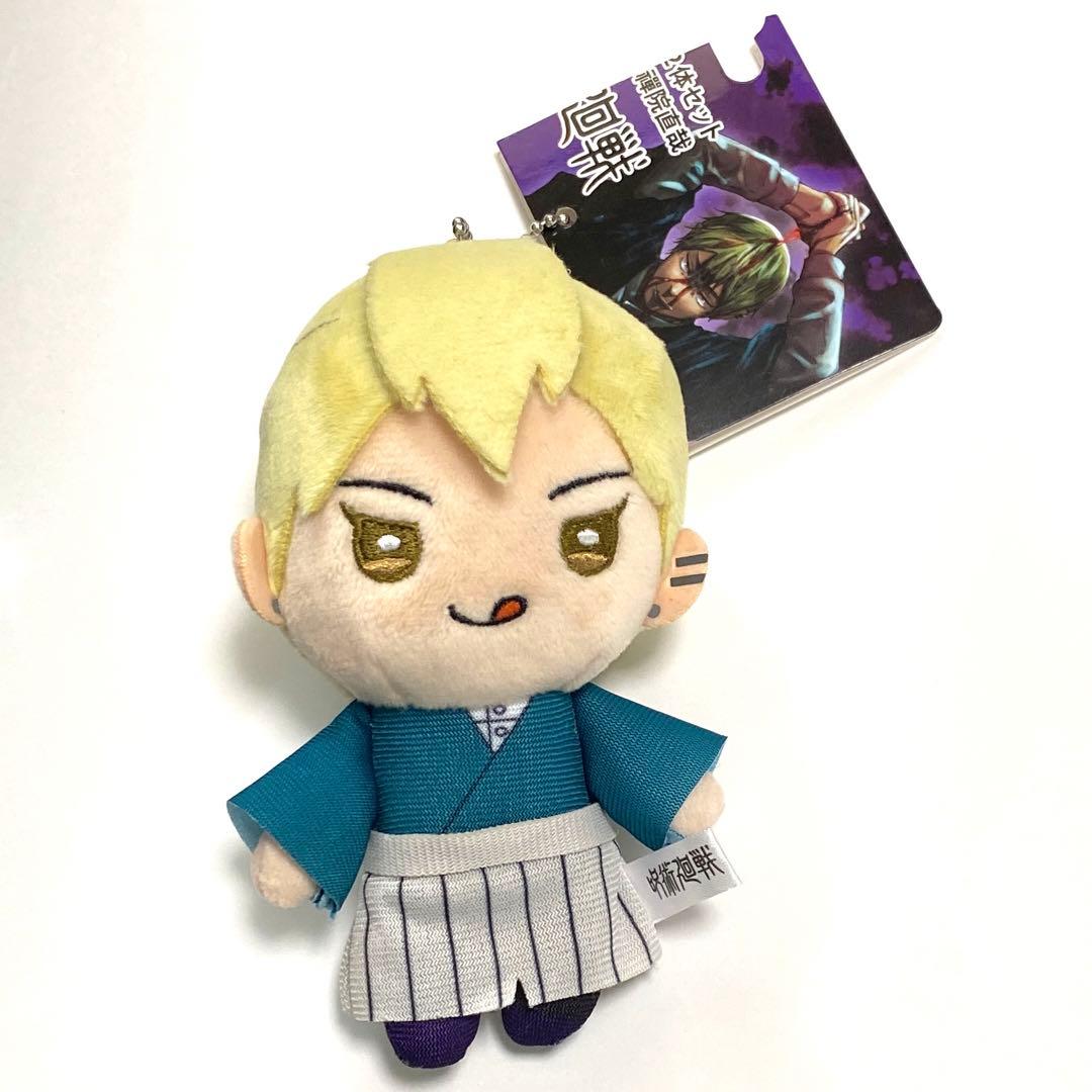 タグ付き】呪術廻戦 禪院直哉 ジャンプショップ マスコット ぬいぐるみ