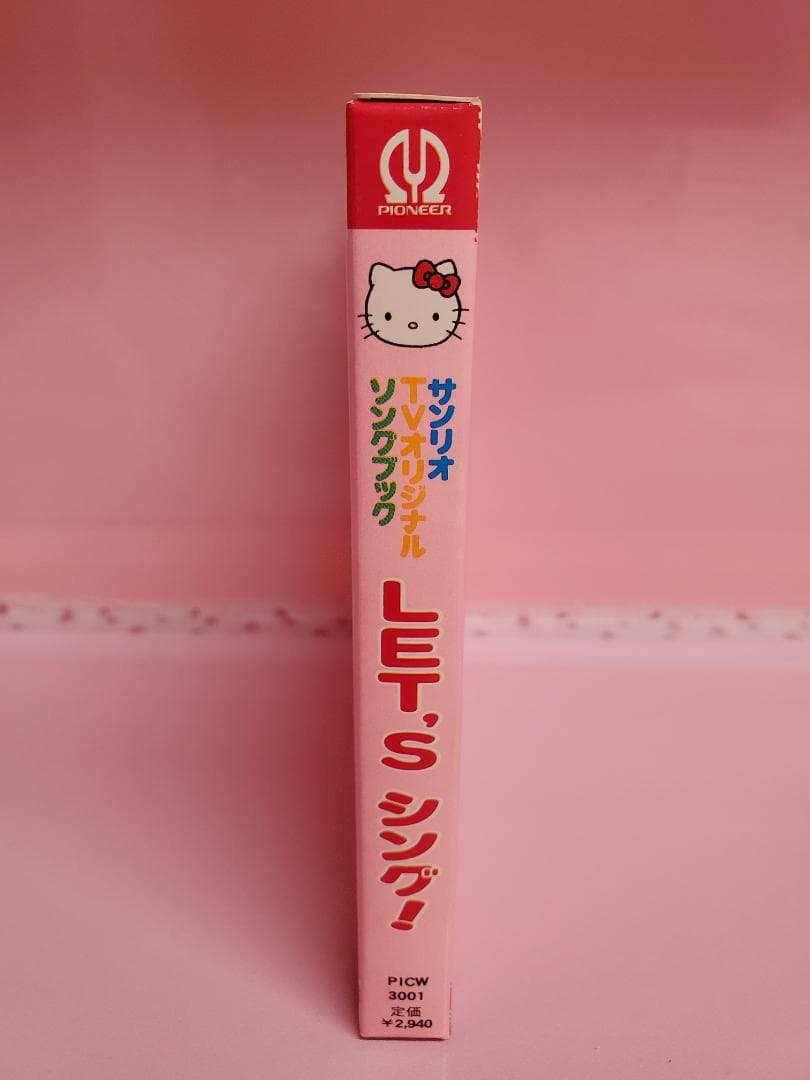 サンリオ TVオリジナル ソングブック LET'S シング！ - メルカリ