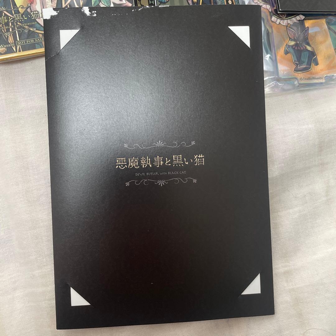 あくねこ あくねこ展 ナック バックチャーム ぬいぐるみ 缶バッジ