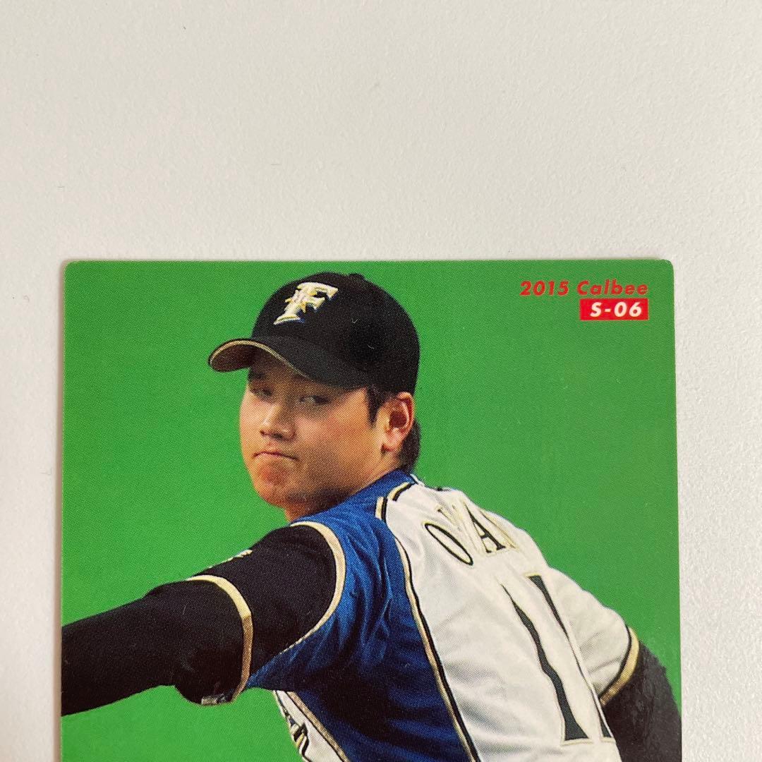 大谷翔平プロ野球チップスカード カルビー2015 - メルカリ