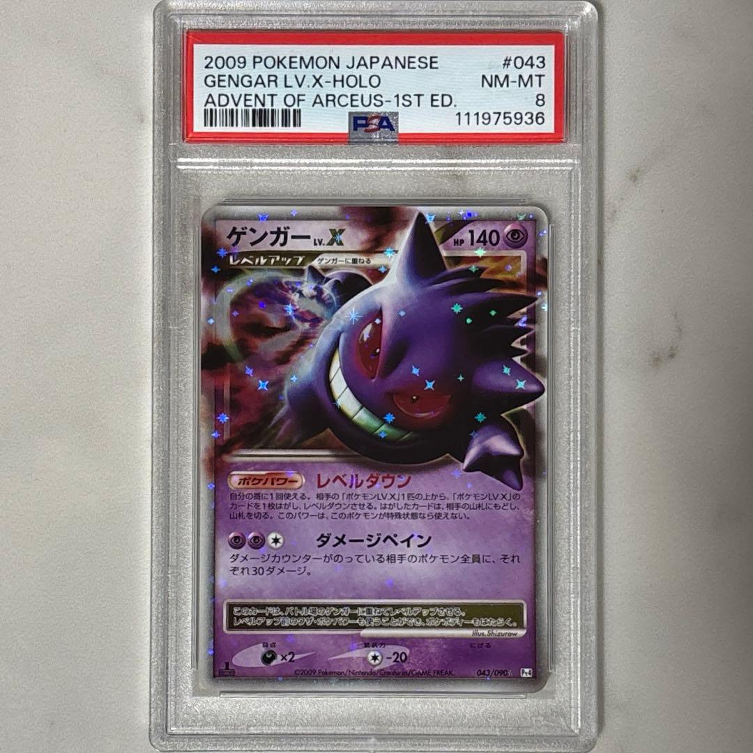 GPベスト8構築4c der'Bande ダーバンデ トリーヴァドラッヘ デッキ