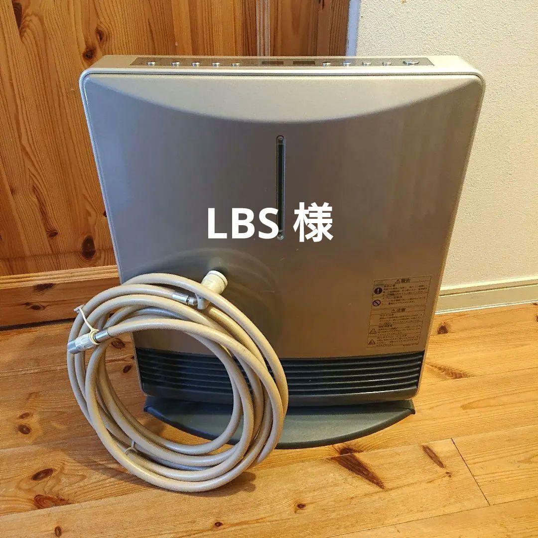 リンナイ ガスストーブ 都市ガス RC‐E4001NP‐1 リンナイ ガスストーブ 都市ガス RC‐E4001NP‐1 ガスファンヒーター