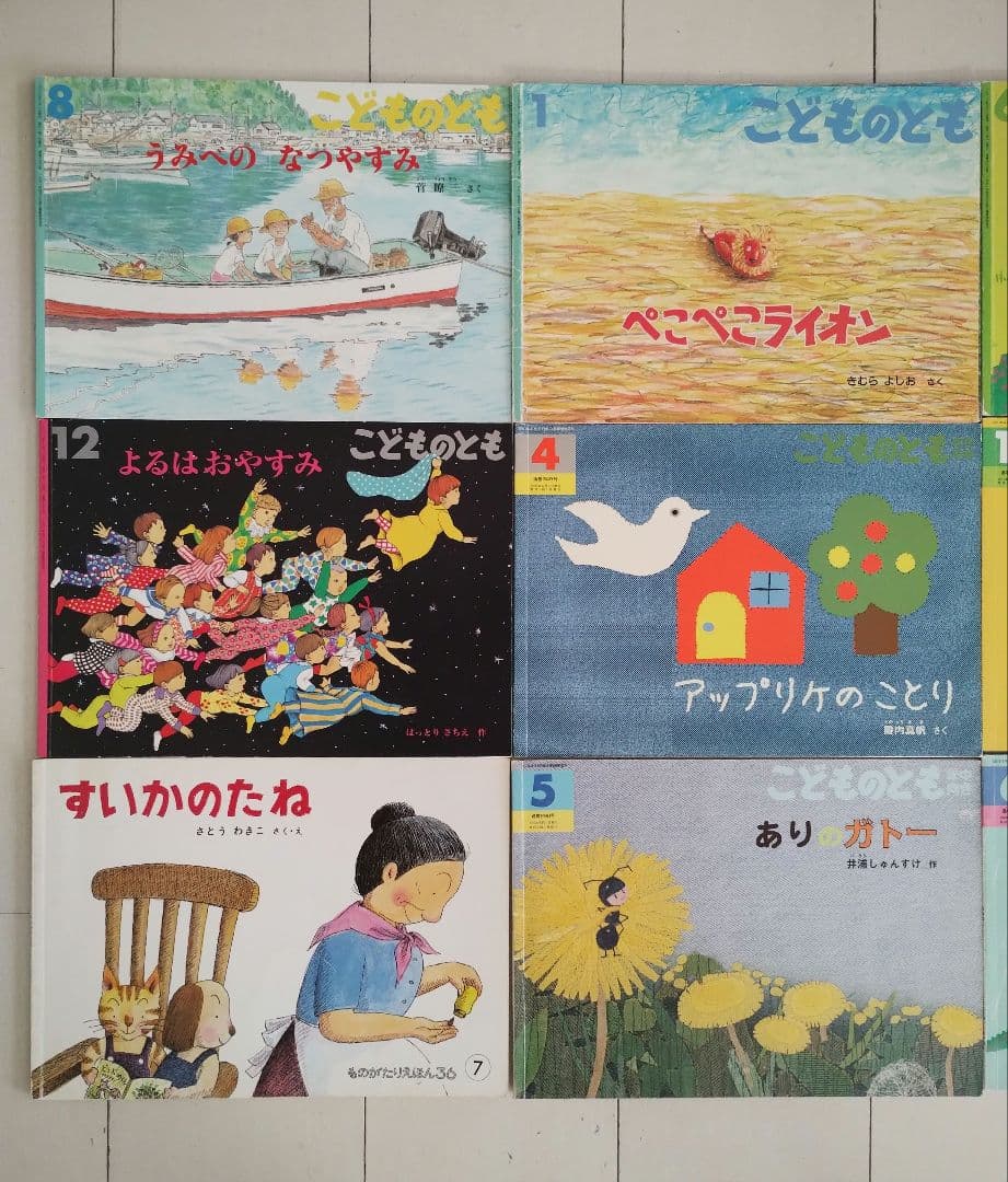 こどものとも 12冊セット、絵本まとめ売り⑥ - メルカリ