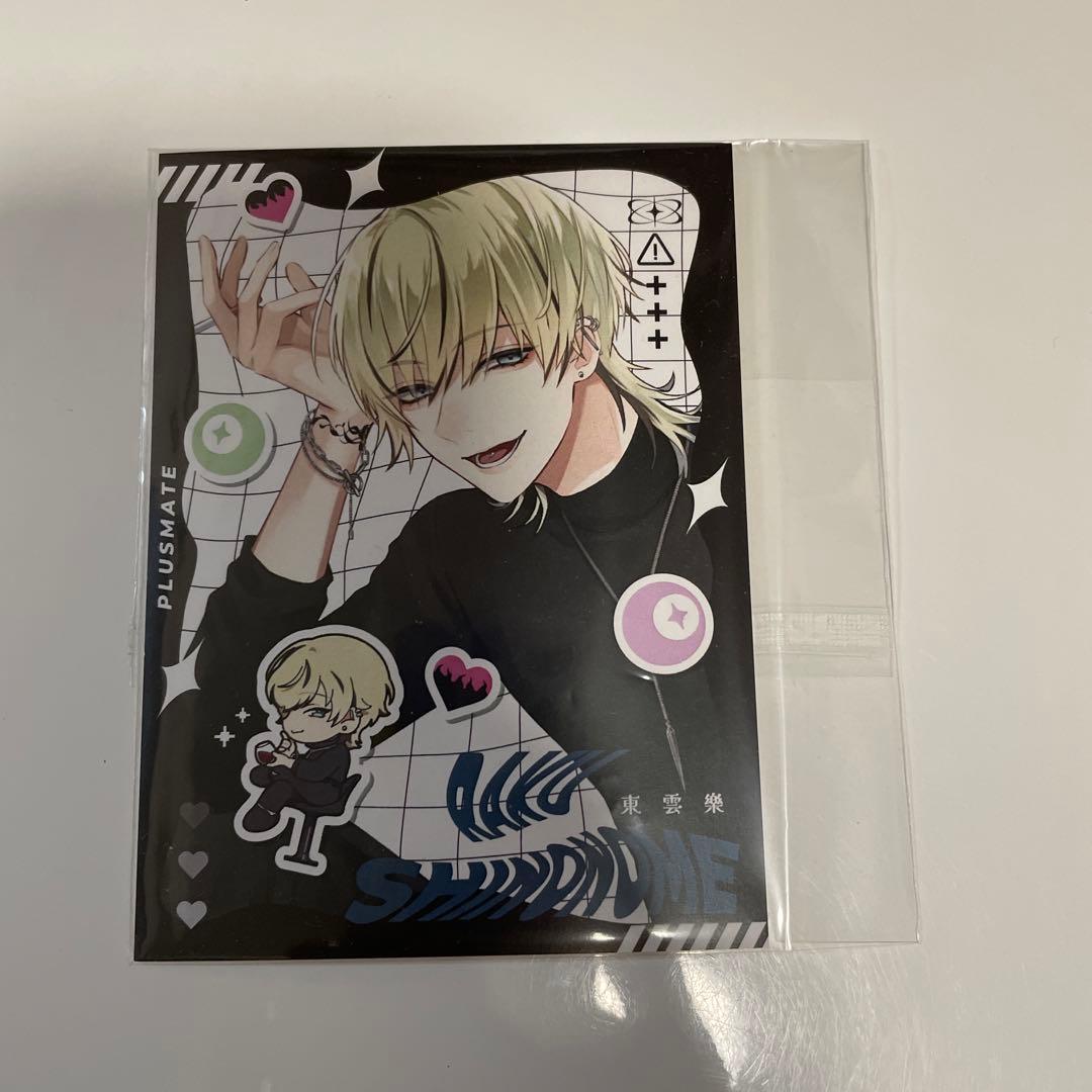 非売品 東雲樂 プラスメイト イラスト 特典 カード - メルカリ