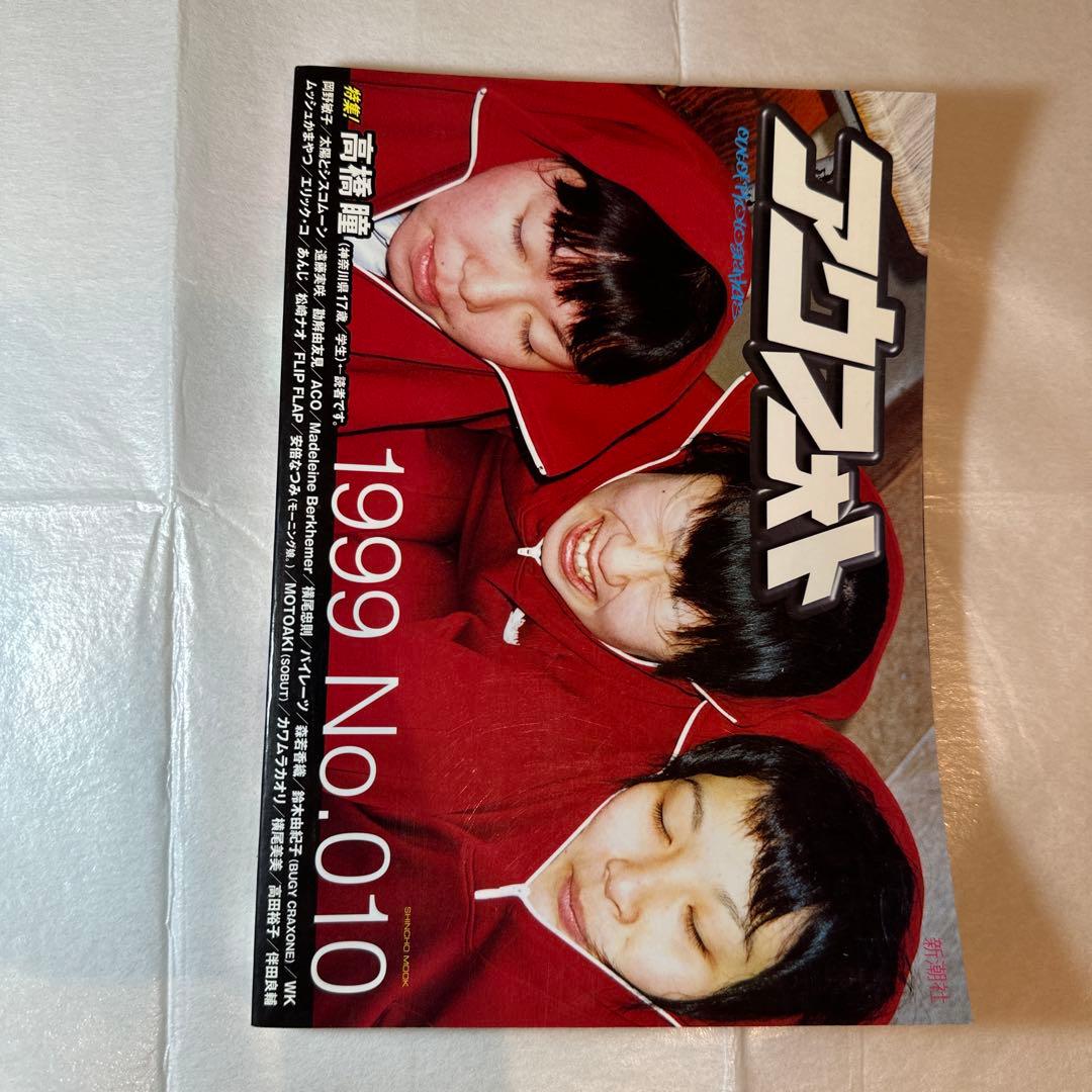 アウフォト OUT OF PHOTOGRAPHERS No.1~No.10セット - メルカリ