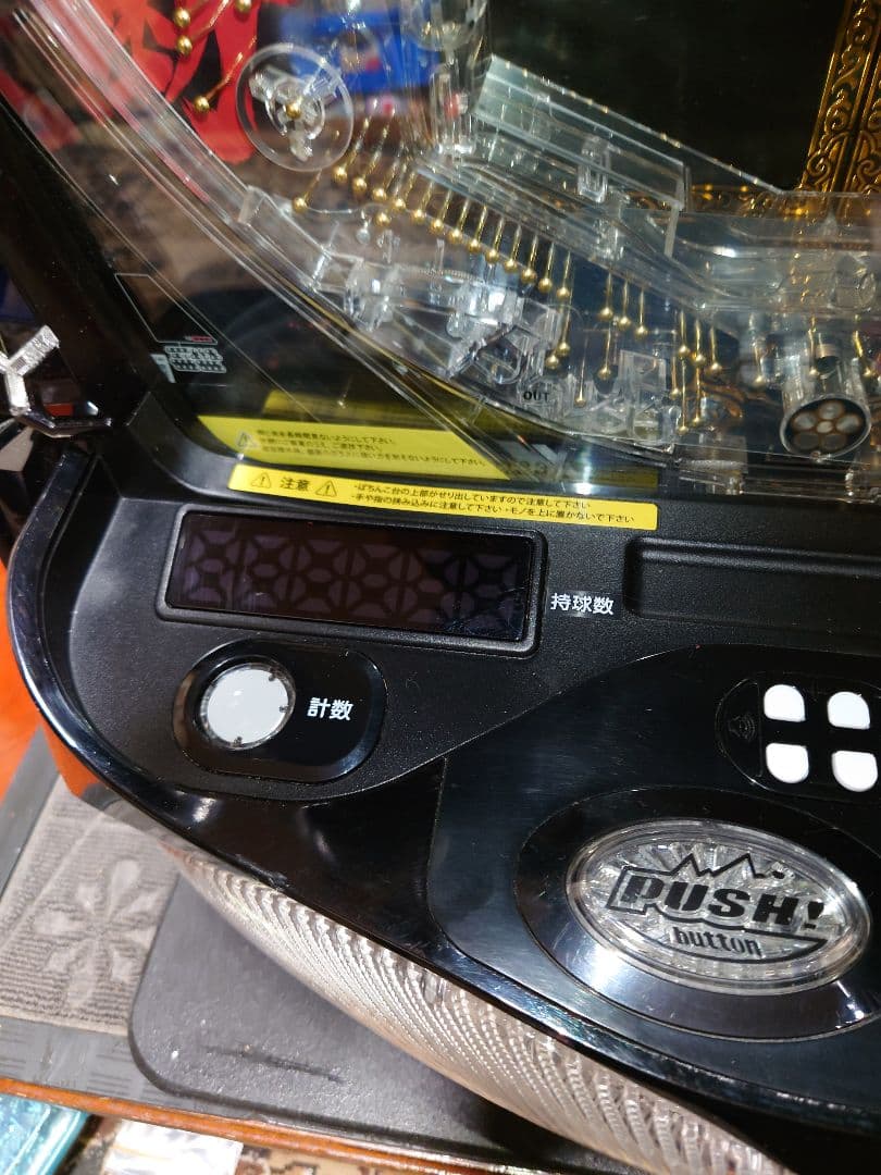 e花の慶次 裂 一刀両断 ニューギン スマパチユニット付き 自宅配送