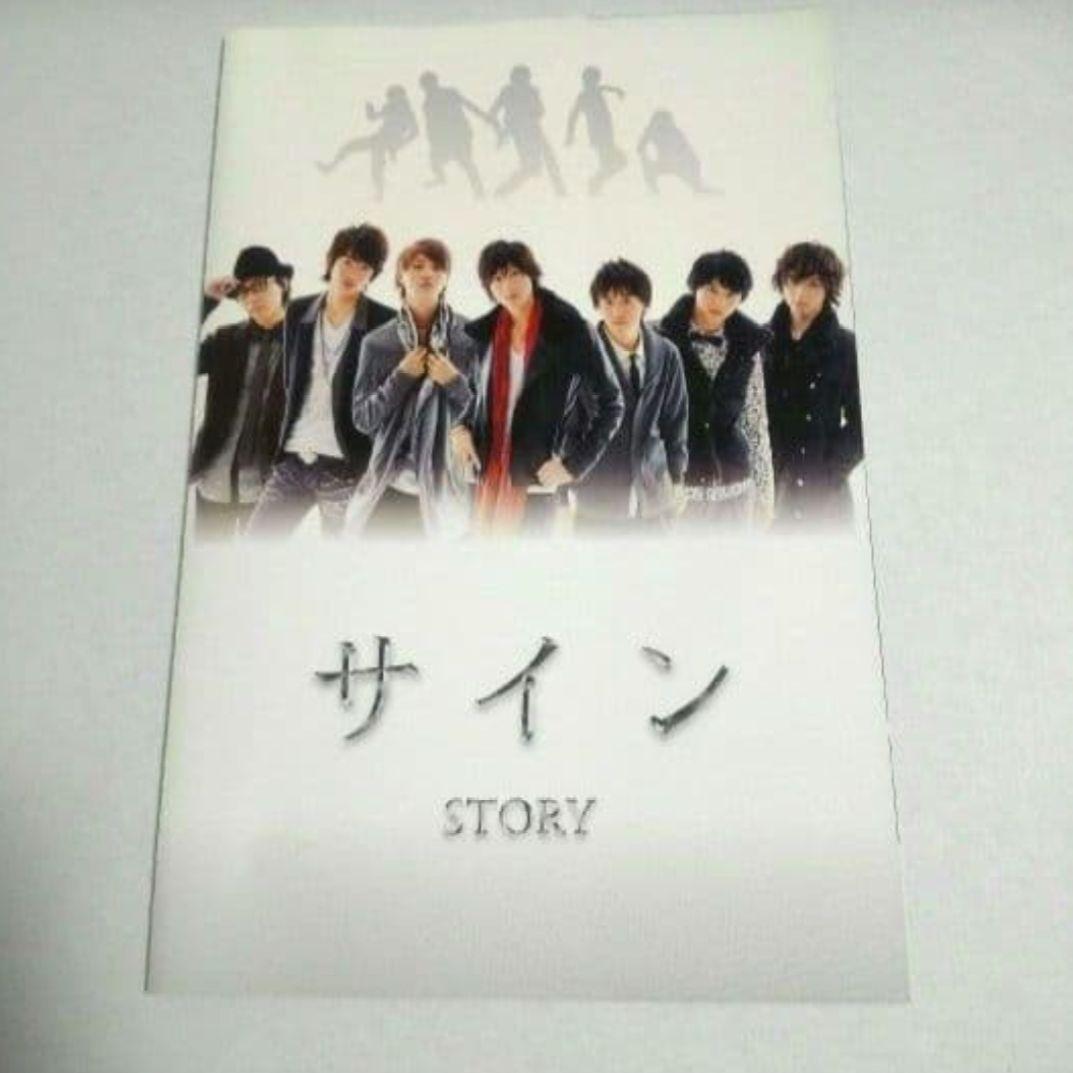 サイン DVD-BOX 植原卓也 桜田通 平間壮一【吉沢亮デビュー作品