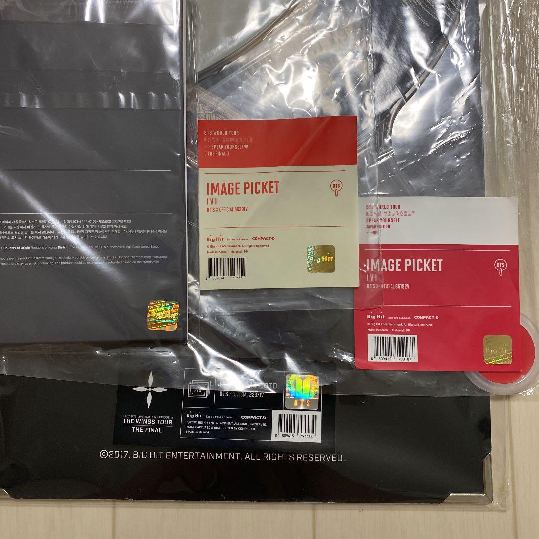 テヒョン スローガン フラッグ うちわ プレミアムフォト ランヤード