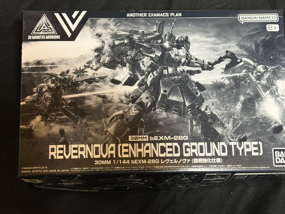 新品】30MM レヴェルノヴァ 陸戦強化仕様3個セット プレミアムバンダイ