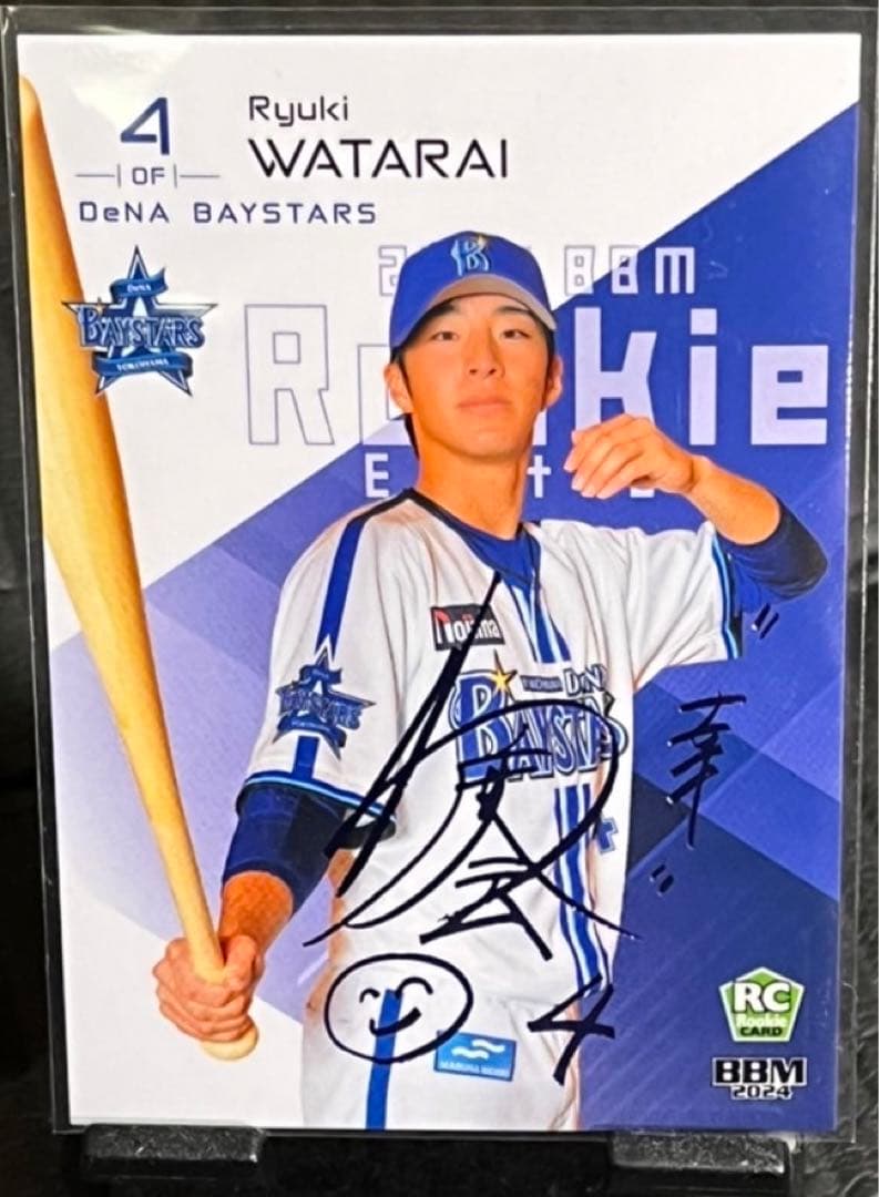 2024BBMルーキーエディション横浜DeNA度会隆輝紫箔サインカード10枚