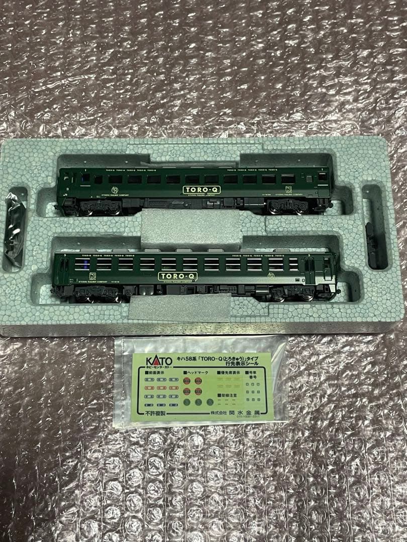 KATO キハ58/65 JR九州TORO-Qとろきゅう2輌セット 未使用品 - メルカリ