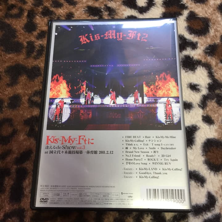 Kis-My-Ft2/Kis-My-Ftに逢えるde S…/出演: 藤ヶ谷太輔… - メルカリ