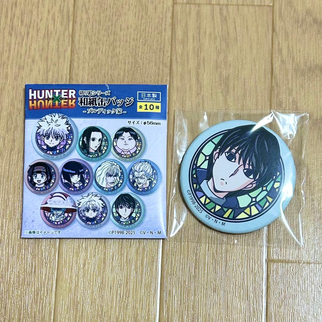 HUNTER×HUNTER ゾルディック家 和紙缶バッジ イルミ B 幼少期 - メルカリ